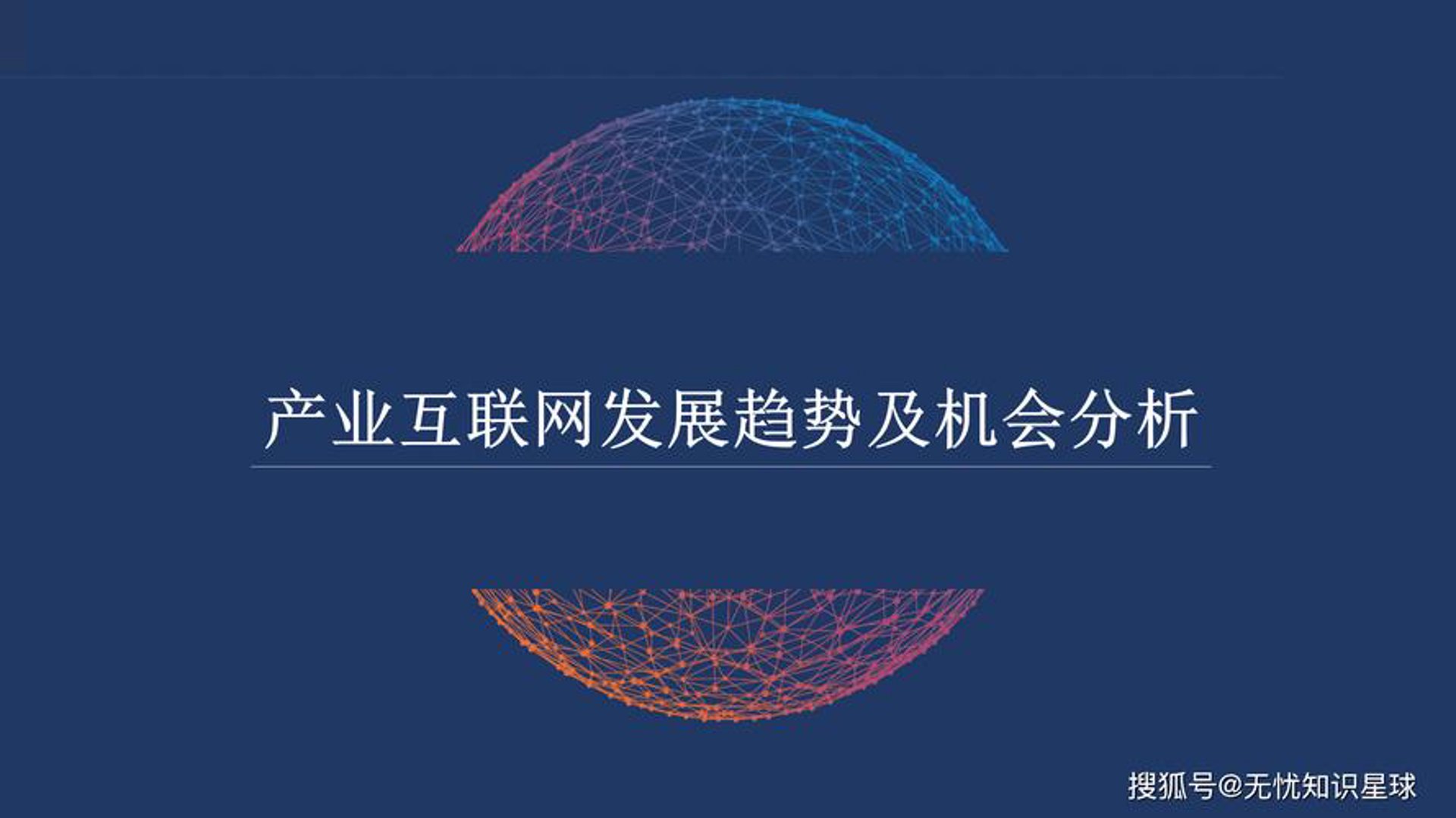 疆凯康网络